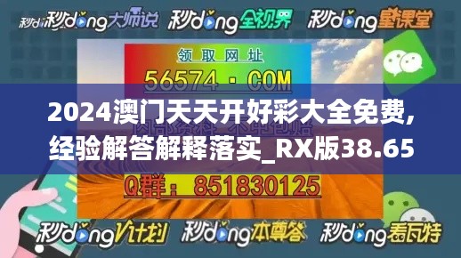 屈指可数 第5页