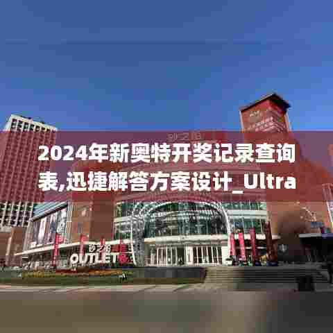 姑射神人 第6页