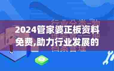 行百里者半九十 第7页