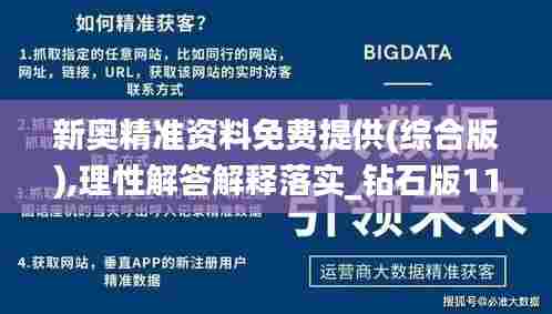 莺声燕语 第5页