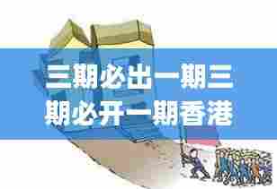 肝胆相照 第6页