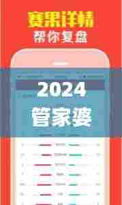 铁石心肠 第6页