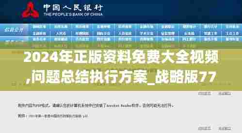 小鸟伊人 第7页