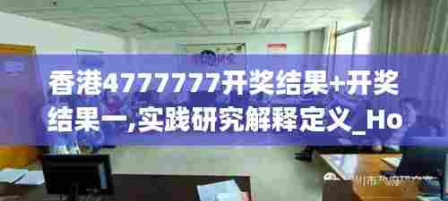 明目张胆 第6页