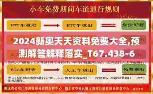 雍容典雅 第6页