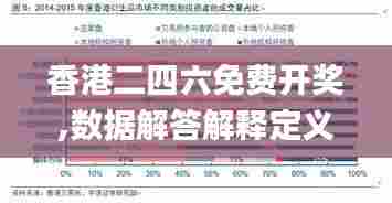 千里迢迢 第7页