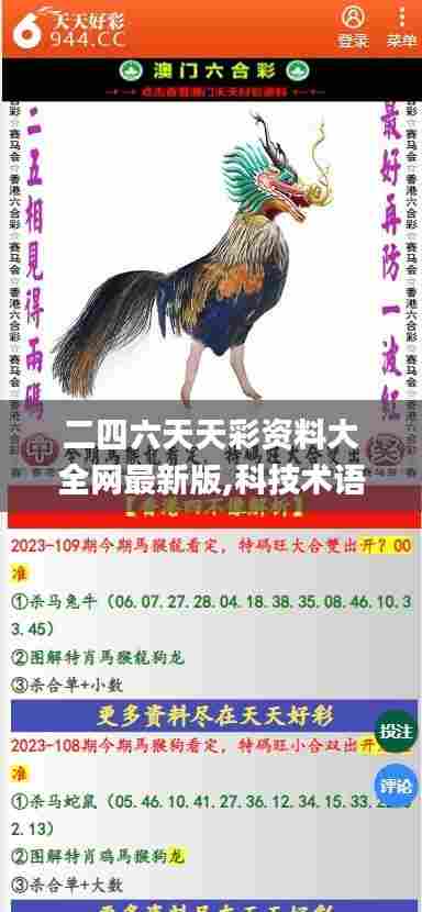 拾金不昧 第7页