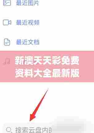 七贵五侯 第6页