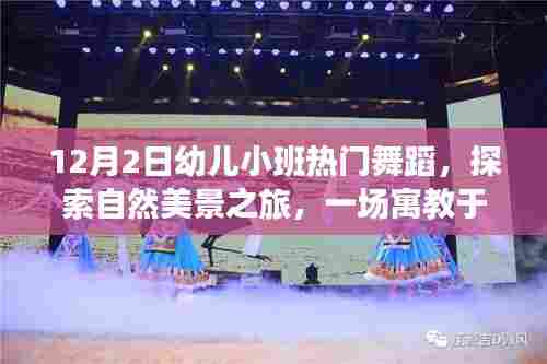 亭亭玉立 第6页