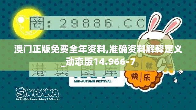 如花似玉 第5页