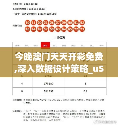 有张没智 第6页