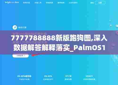 不知不觉 第6页