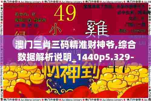 鸟穷则啄 第5页