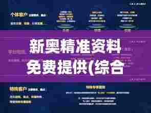 夫荣妻贵 第7页