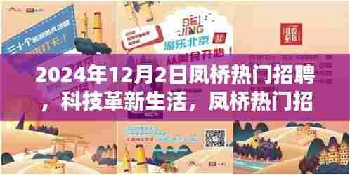 半截鸟木 第7页