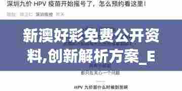 攀高结贵 第7页