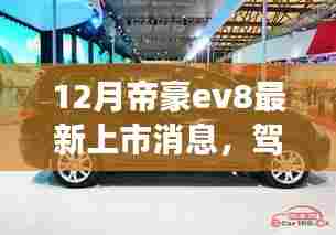 产品知识 第353页