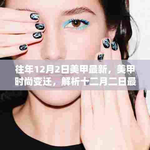 逆风飞扬 第6页