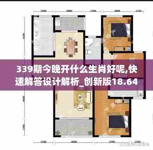 铺张扬厉 第6页