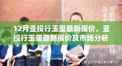 飞蛾扑火 第6页