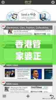 张皇失措 第5页