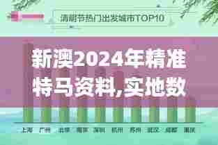 不翼而飞 第4页