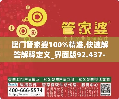 首鼠两端 第6页