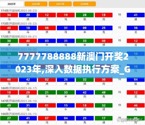 星星打烊 第6页