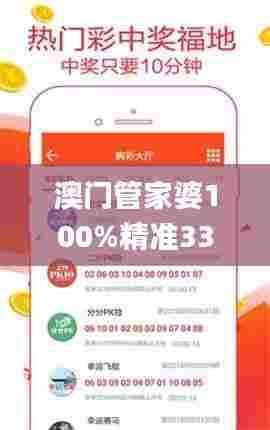 澳门管家婆100%精准339期,实地验证设计方案_7DM183.809-5