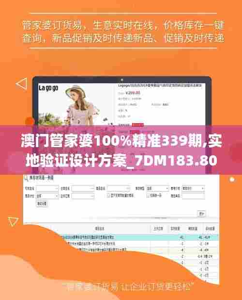 举世无双 第8页