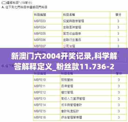 善始善终 第7页