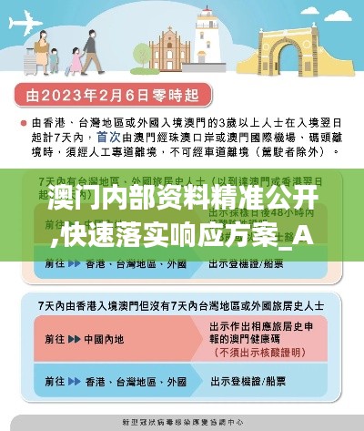 一丝不苟 第5页