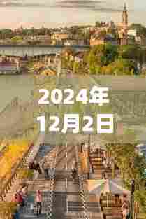 探秘巷弄深处的独特风味,揭秘海航特色小店最新故事(独家报道)