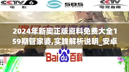 没精打采 第6页