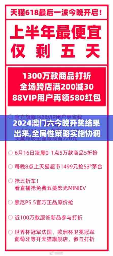 省吃细用 第6页