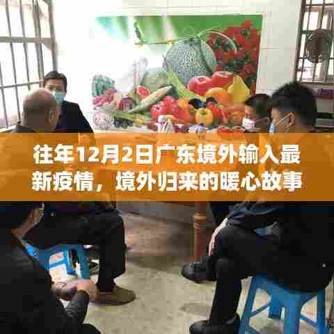 蛾眉曼睩 第6页