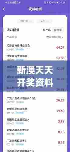 飞珠迸玉 第7页