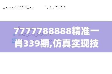 步履如飞 第6页