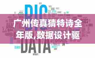 全神贯注 第6页