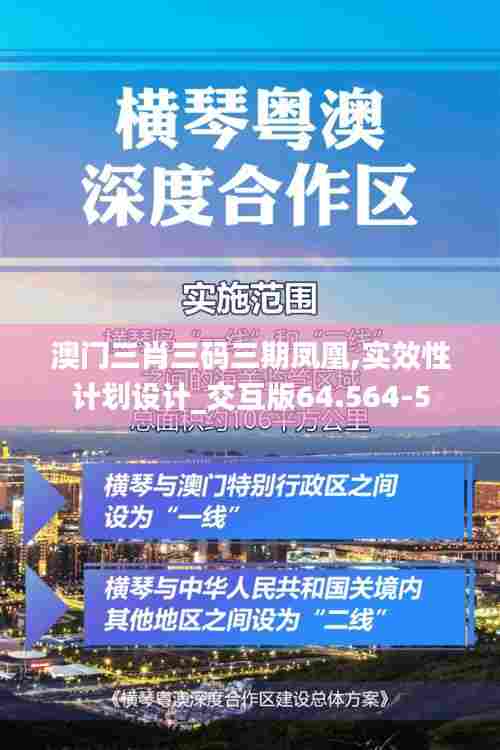 不耻下问 第5页