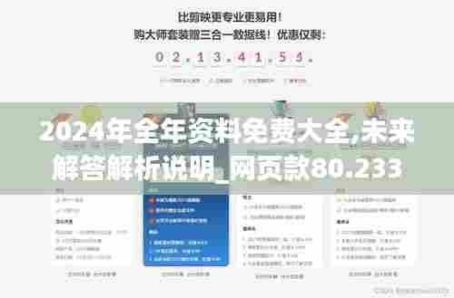 披沙拣金 第6页