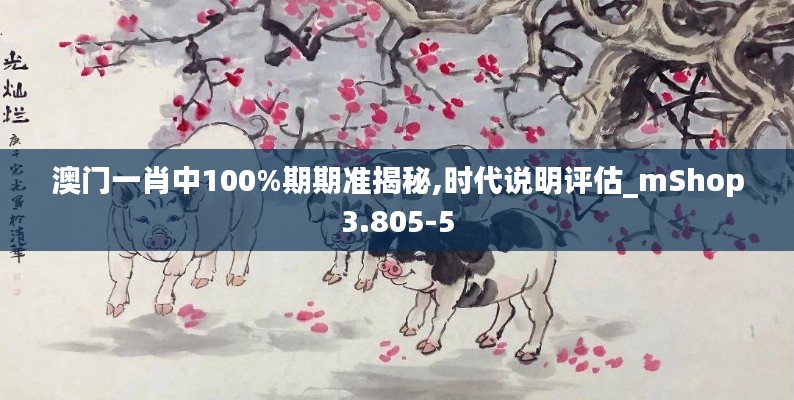 声如洪钟 第5页