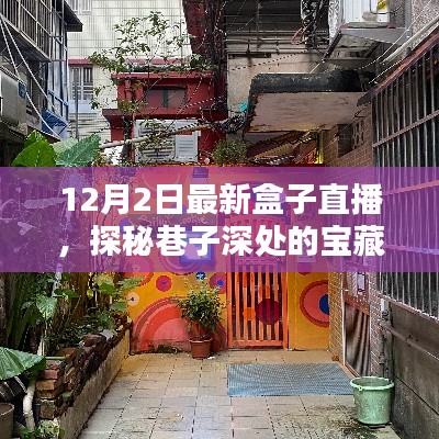 长颈鸟喙 第6页