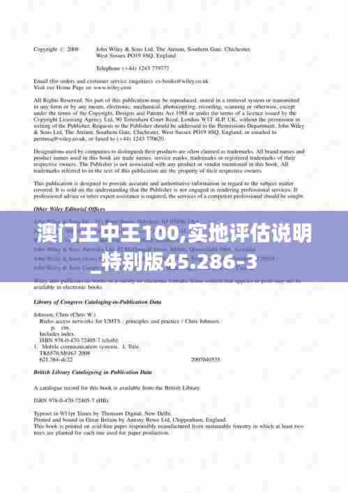 衣不兼采 第4页