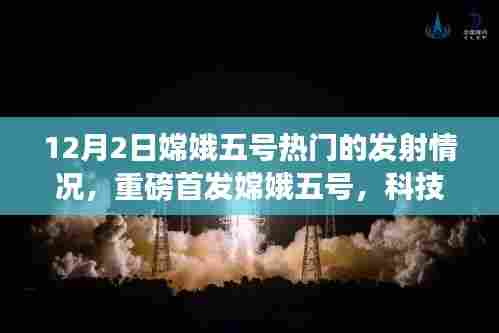 饭来张口 第6页