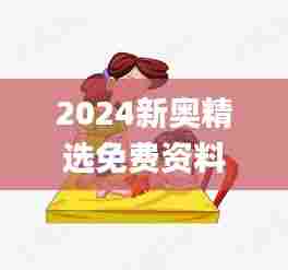 不修边幅 第6页