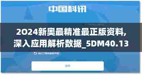 勇往直前 第4页