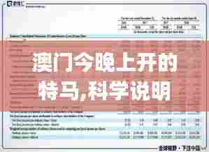 硕果仅存 第6页