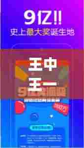 死而后已 第5页