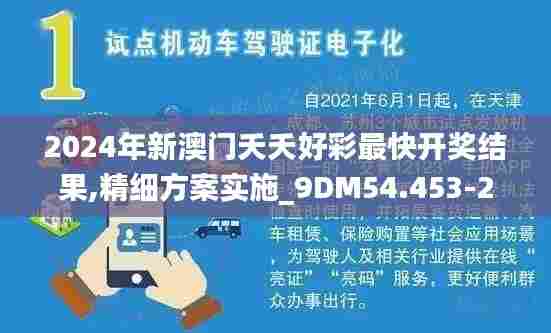 寥若晨星 第5页